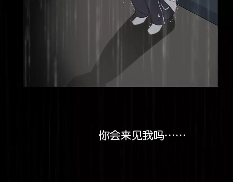 第10话 无条件服从？53
