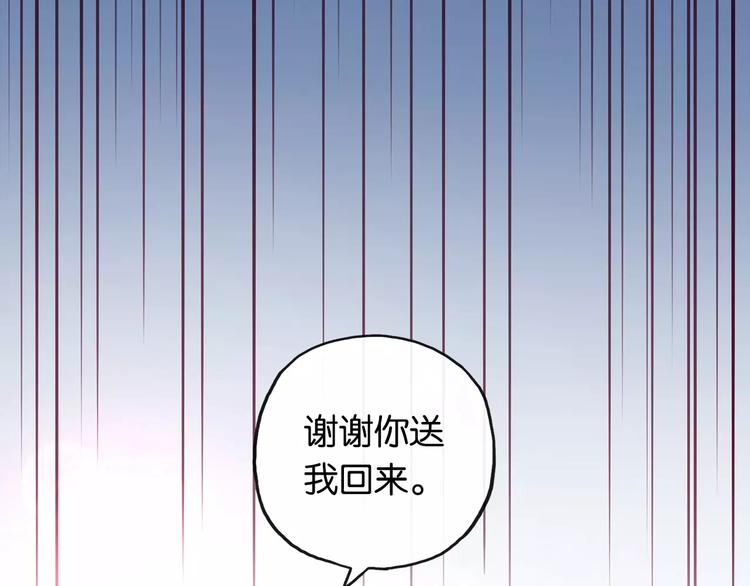 第14话 甜蜜，之后是分别56