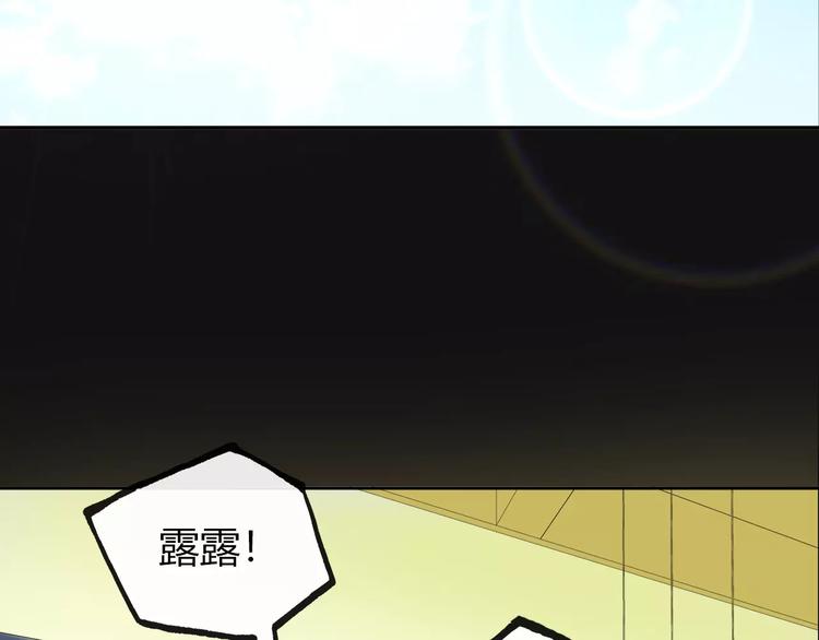 第15话 塑料姐妹花？25