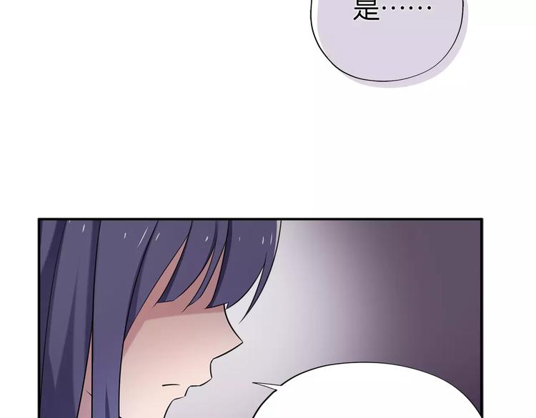 第4话 捉弄26