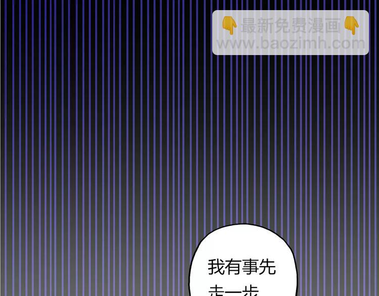 第16话 晚餐27