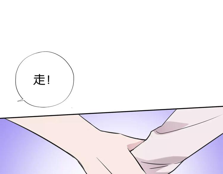 第5话 女仆爱好者？54