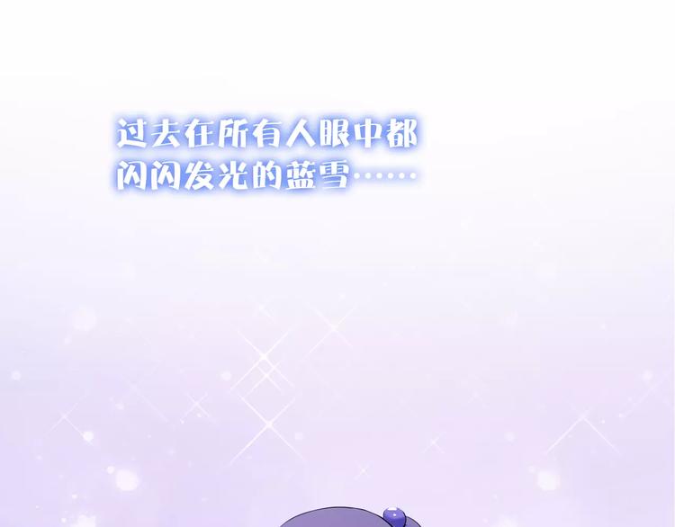 第5话 女仆爱好者？93