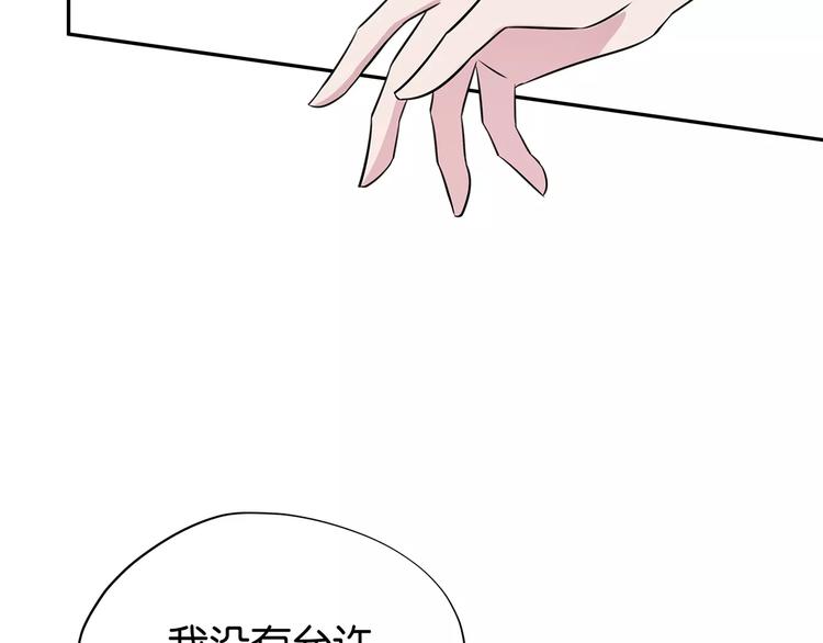 第4话 捉弄76
