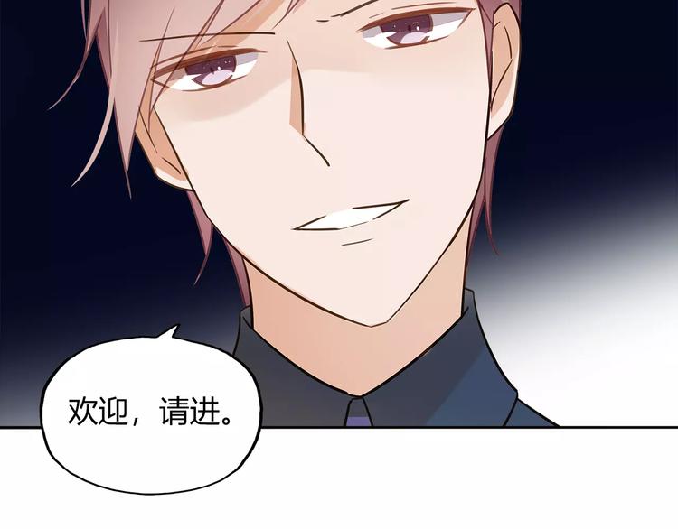 第15话 塑料姐妹花？82