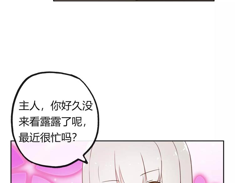 第16话 晚餐3