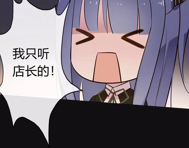第18话 老板竟然是……13