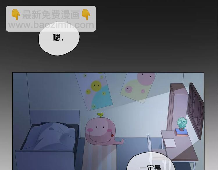 第2话 奇怪的主人27