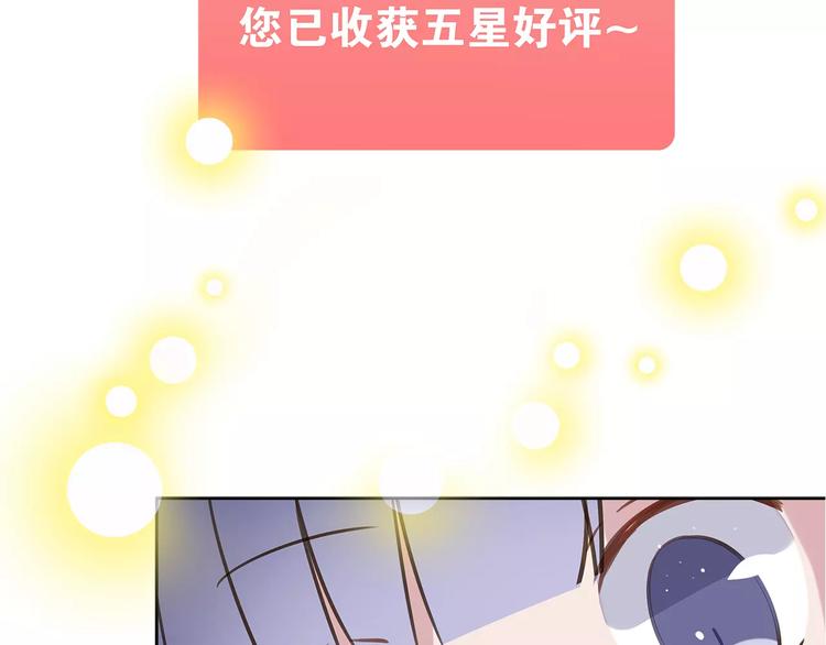 第15话 塑料姐妹花？45