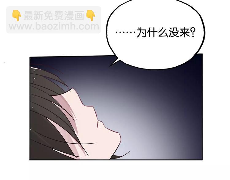 第10话 无条件服从？64