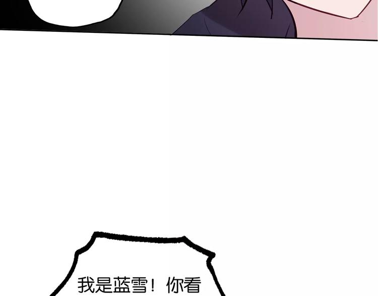 第13话 吐露心声9