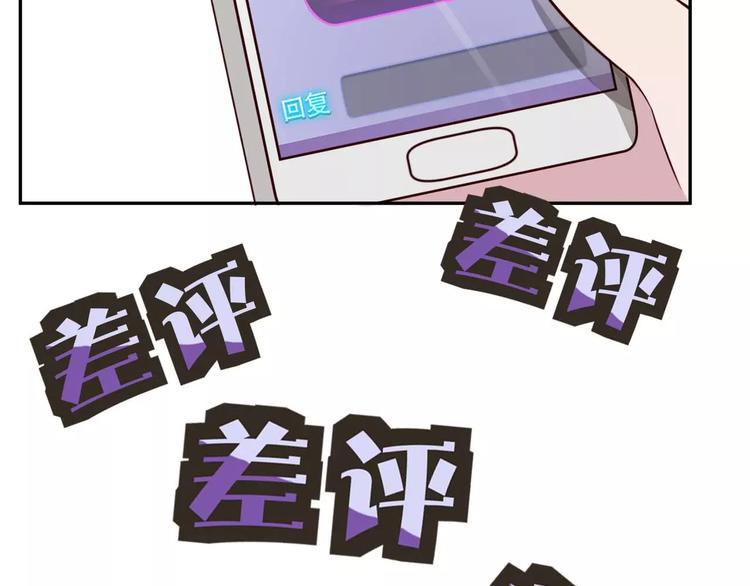 第1话 落魄千金81