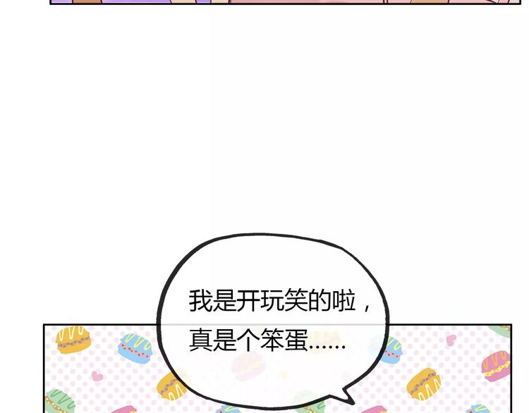 完结篇 跟我一起跳舞吧28