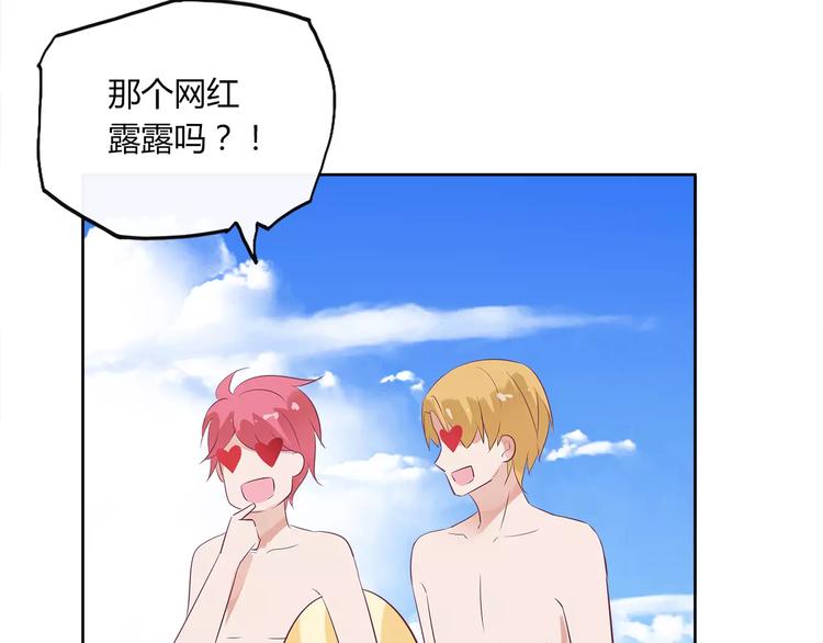 第21话 沙滩舞会5