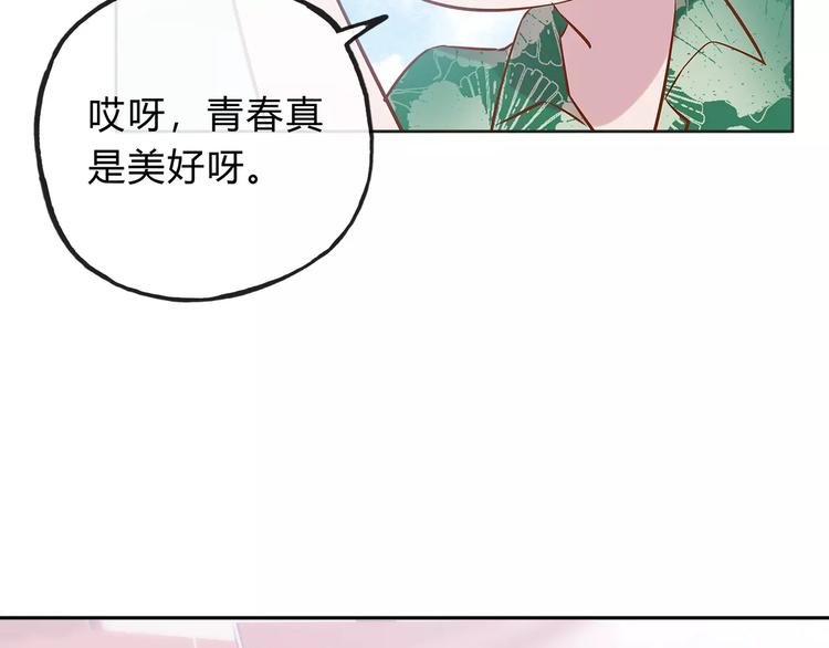 第19话 海边旅行12