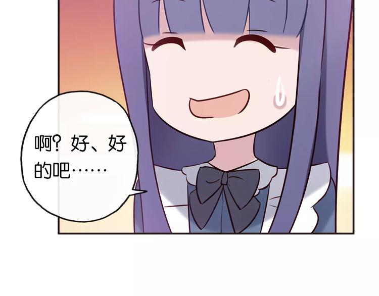 第7话 心意61