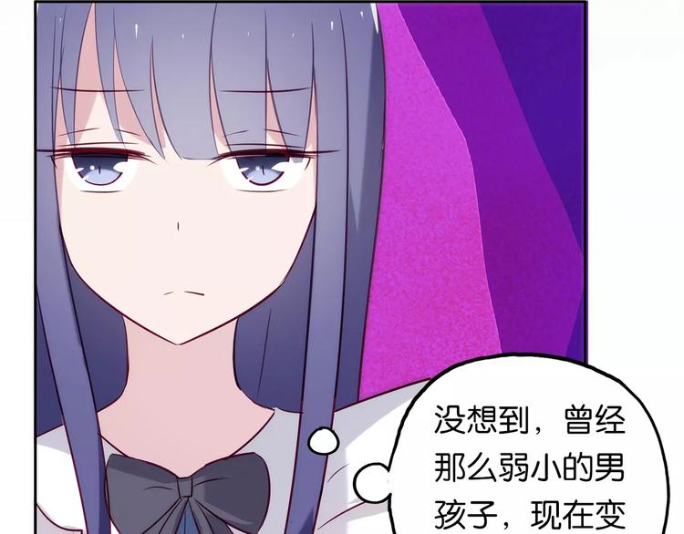 第9话 后宫女仆团？57