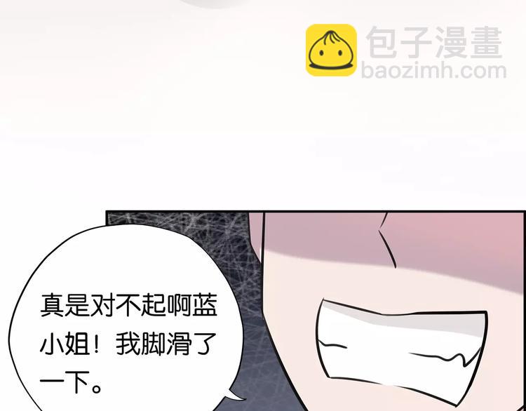 第6话 英雄救美41