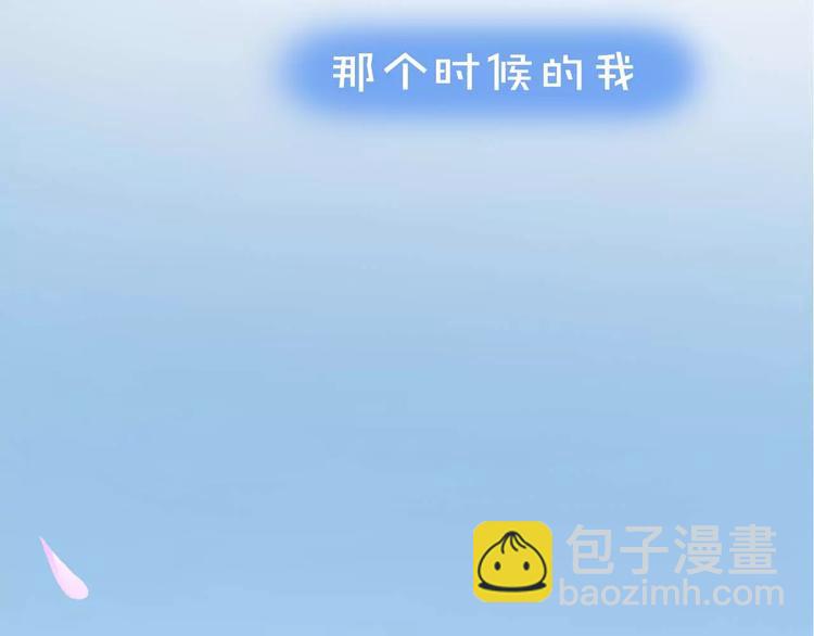 第1话 落魄千金40