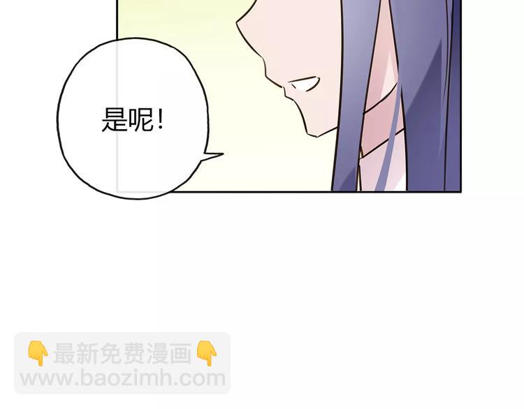 第15话 塑料姐妹花？34