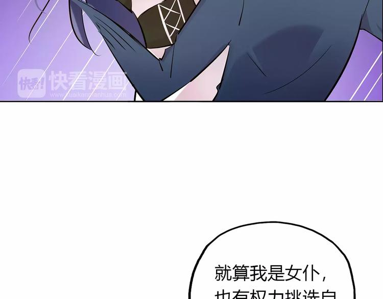 第17话 转角遇见你29