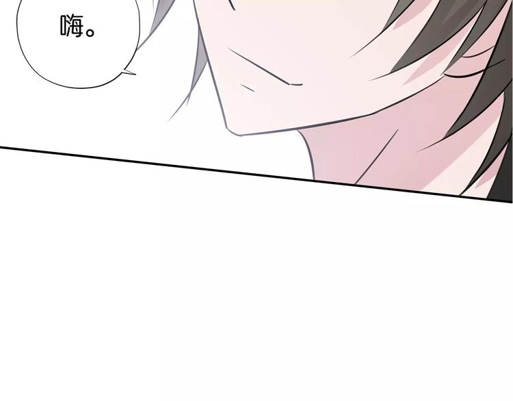 第6话 英雄救美72