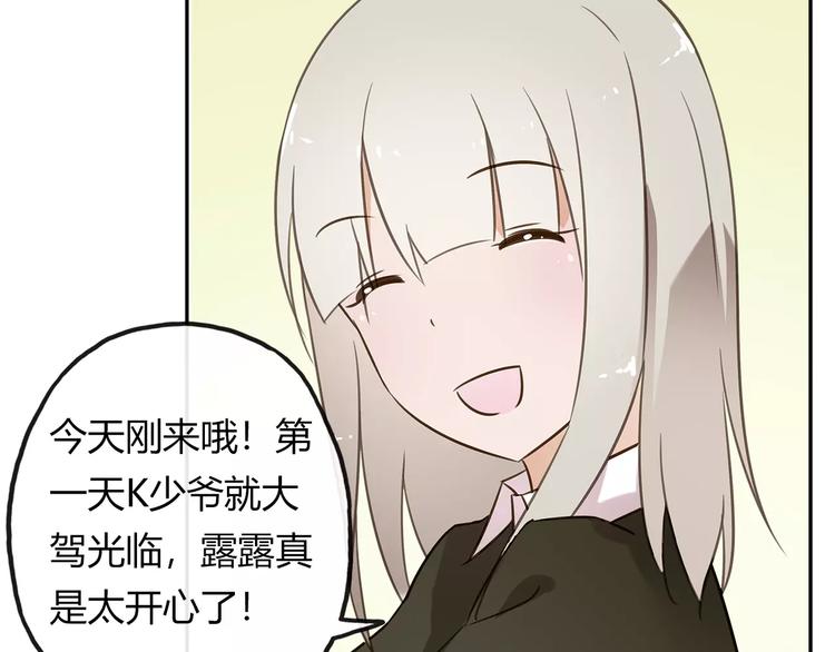 第16话 晚餐8