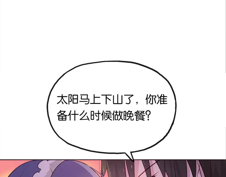 第7话 心意44