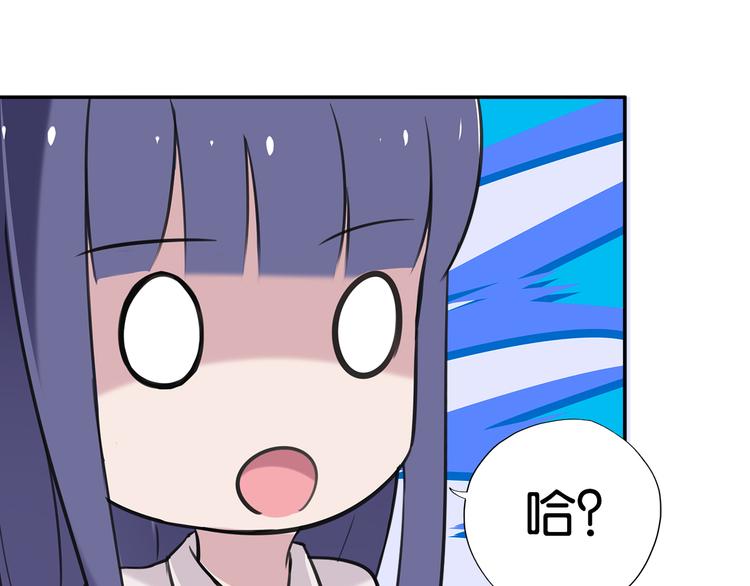 第5话 女仆爱好者？52