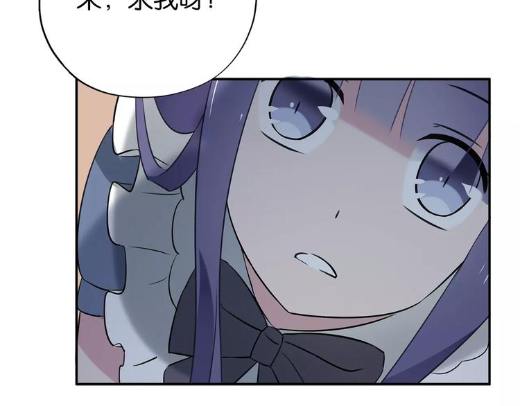 第6话 英雄救美51