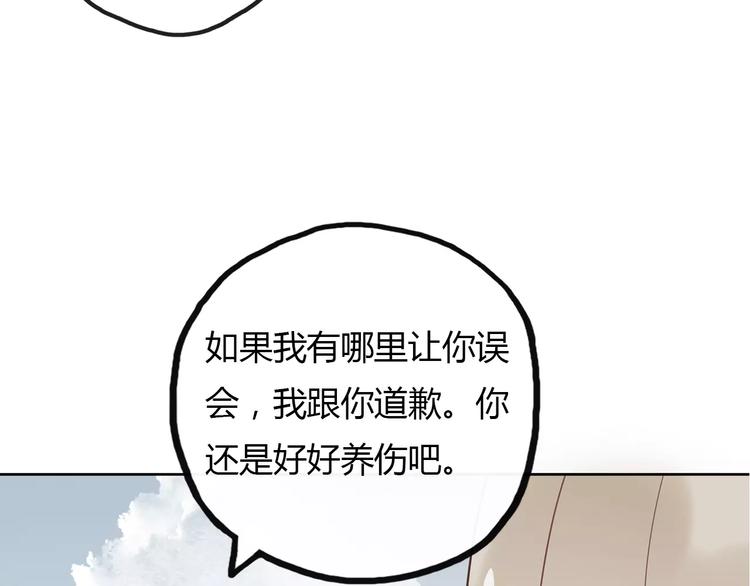完结篇 跟我一起跳舞吧80