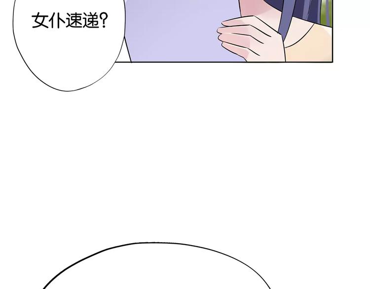 第3话 认识我？63