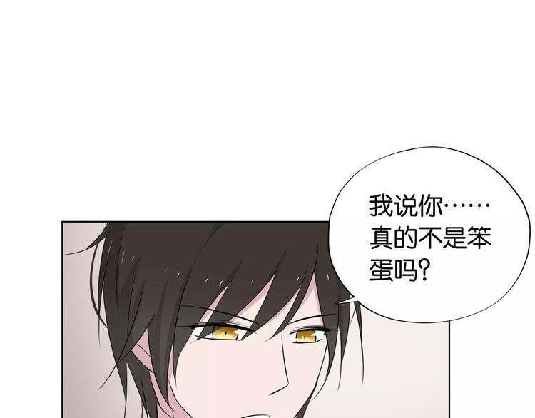 第3话 认识我？2