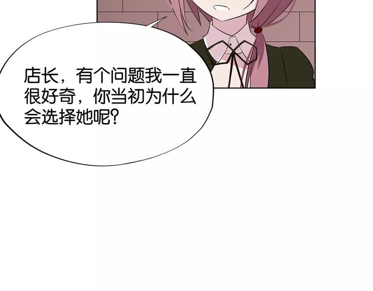 第3话 认识我？50