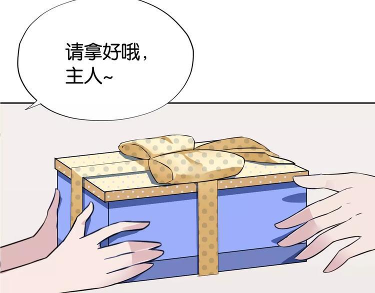 第1话 落魄千金59
