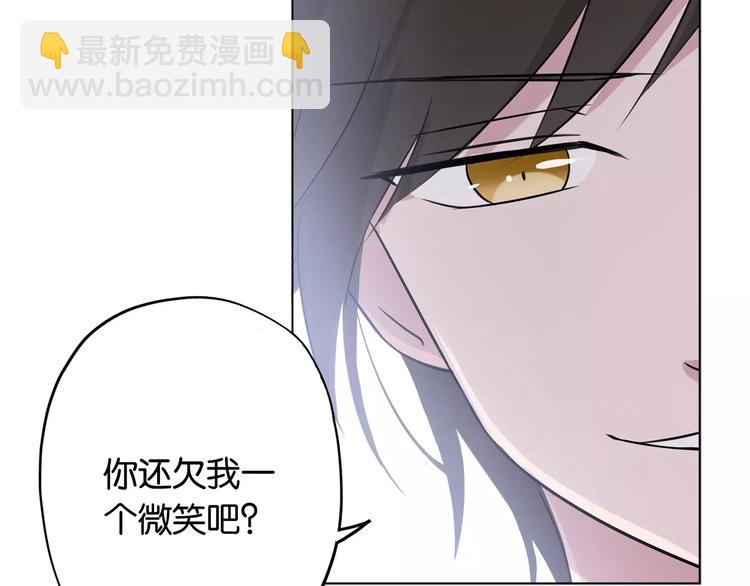 第3话 认识我？22