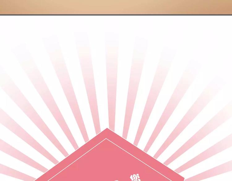 第1话 落魄千金74