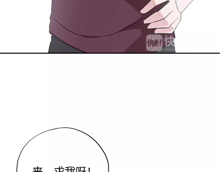 第6话 英雄救美50