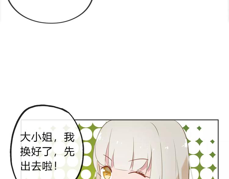 第19话 海边旅行17