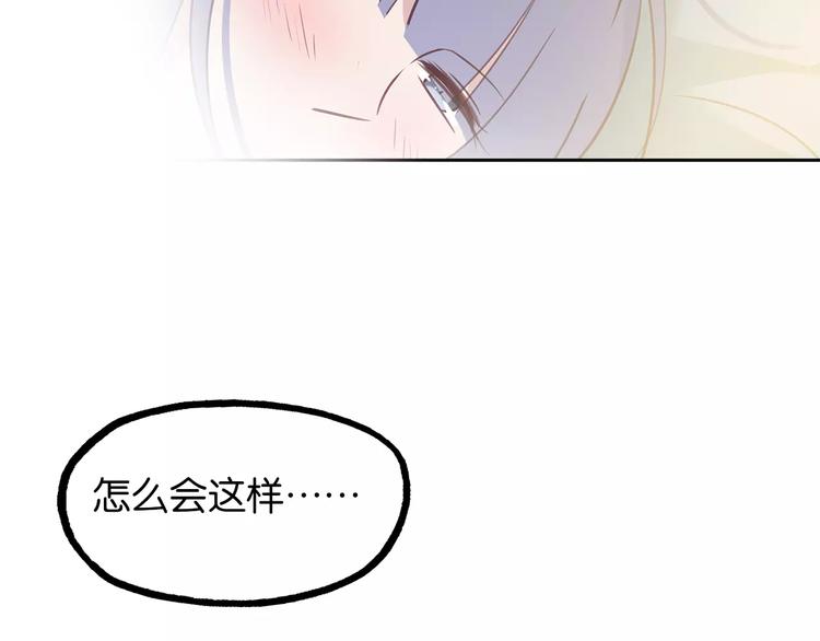 第14话 甜蜜，之后是分别6