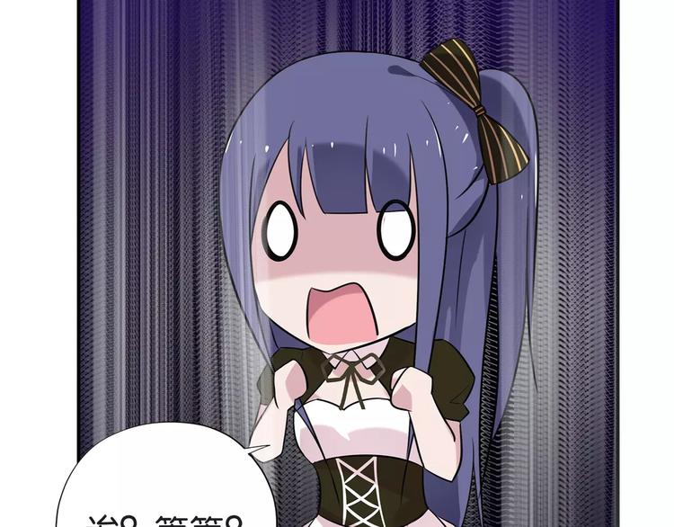 第4话 捉弄48