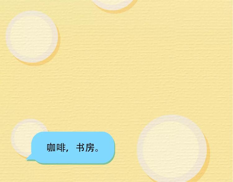 第10话 无条件服从？9