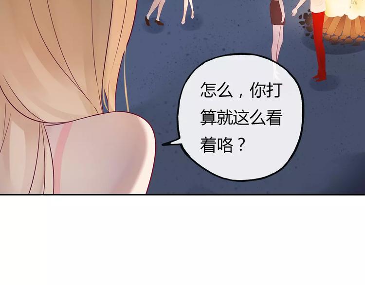 完结篇 跟我一起跳舞吧18