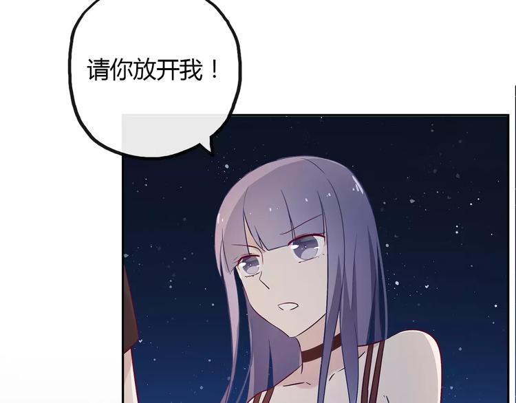 第22话 他才是我的舞伴66