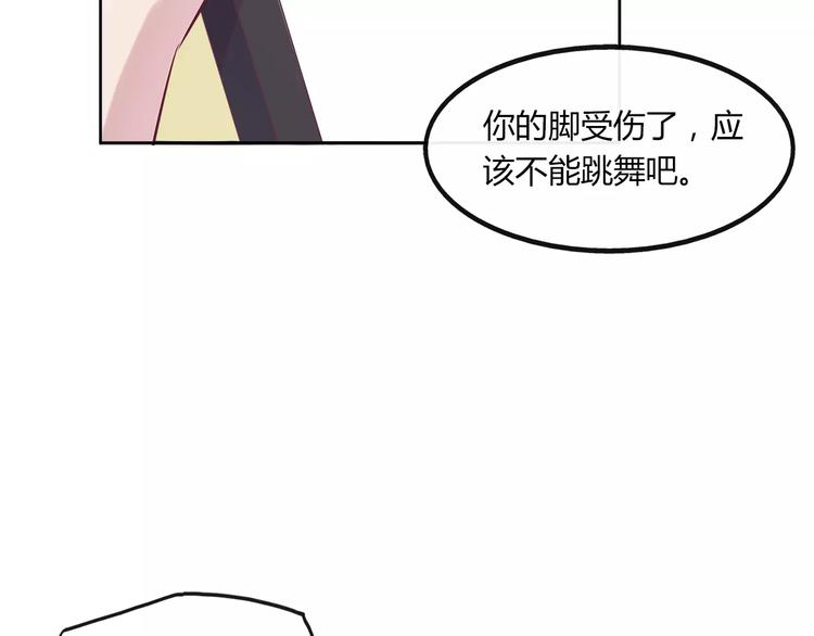 第21话 沙滩舞会54