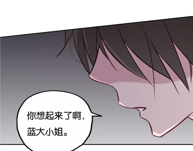第11话 新的竞争对手？7