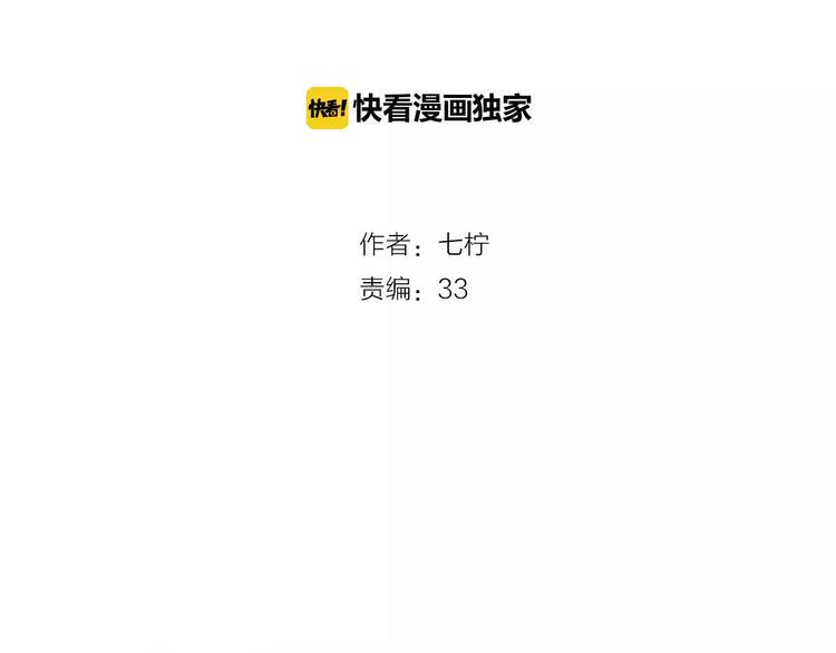 第5话 女仆爱好者？1