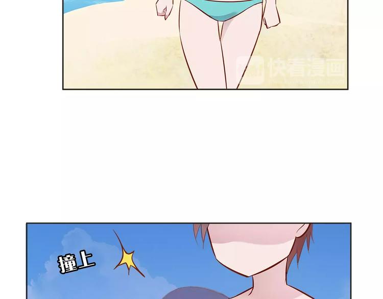 第19话 海边旅行47