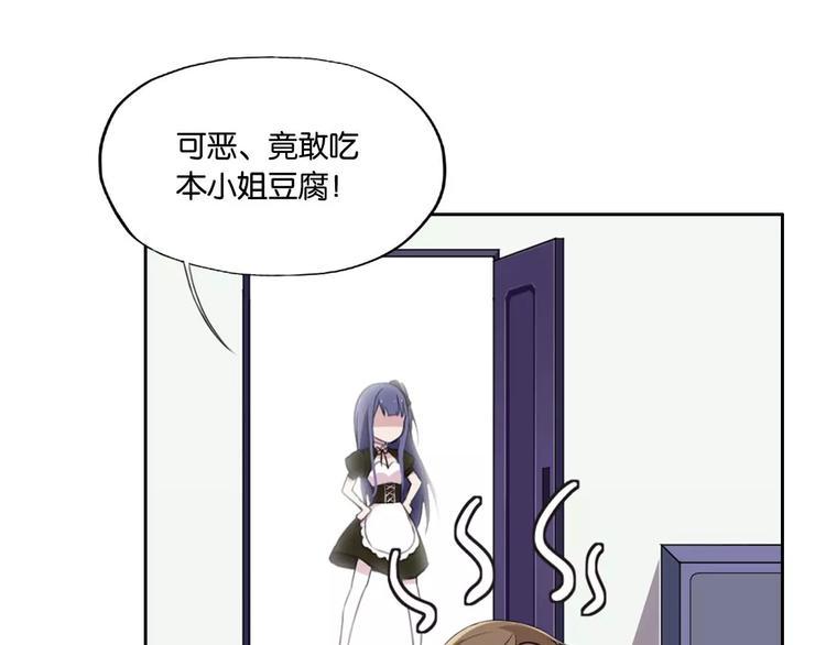 第1话 落魄千金66
