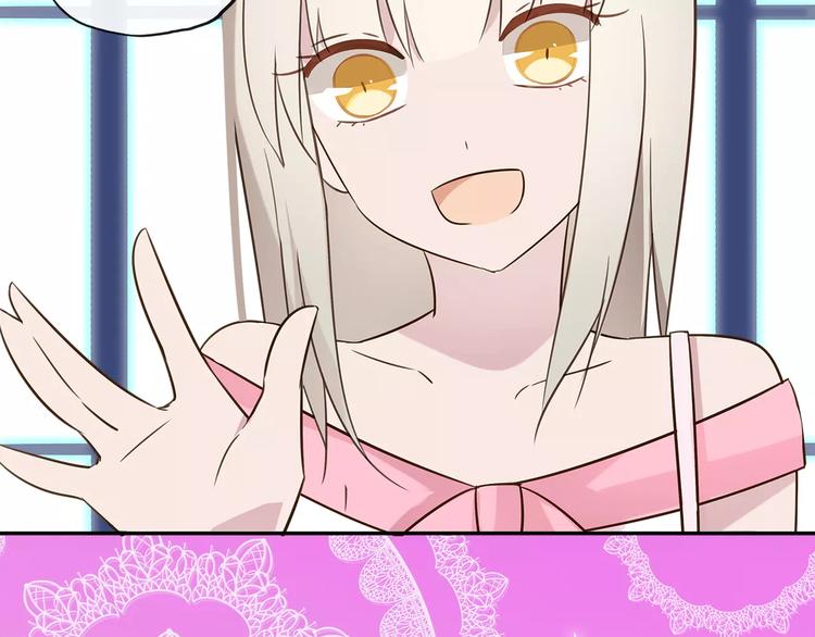 第15话 塑料姐妹花？6